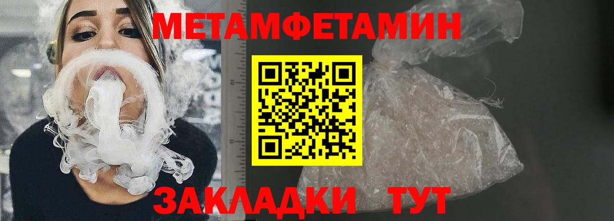 Сафоново  Amphetamine  Вход с VPN  MEGA маркетплейс  Amphetamine 97%  АМФЕТАМИН 