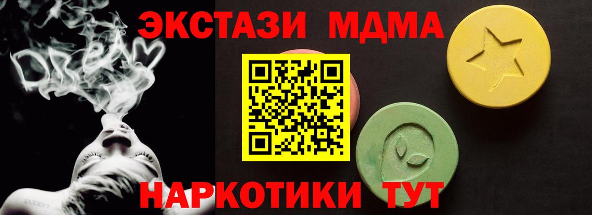Ecstasy Дубай Сафоново