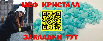 спайс Бугуруслан