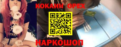 спайс Бугуруслан