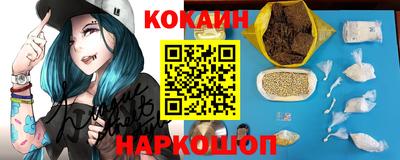 спайс Бугуруслан