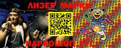 марки lsd Бузулук