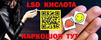 спайс Бугуруслан