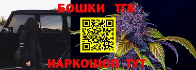 спайс Бугуруслан