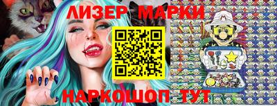 марки lsd Бузулук