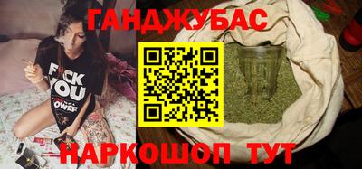 спайс Бугуруслан