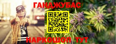 спайс Бугуруслан