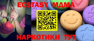 спайс Бугуруслан