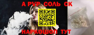 твердый Будённовск