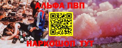 спайс Бугуруслан