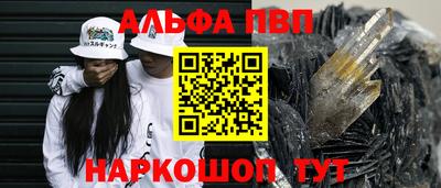 спайс Бугуруслан