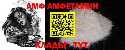 спайс Бугуруслан
