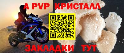 спайс Бугуруслан