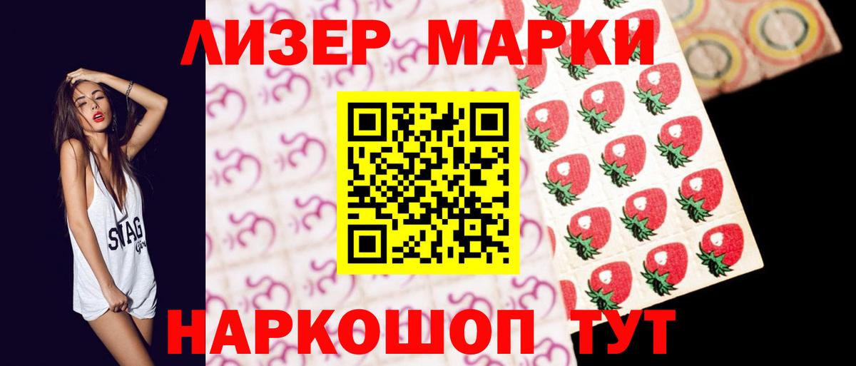 Сафоново  ЛСД экстази ecstasy  Вход с VPN  LSD-25 экстази кислота 