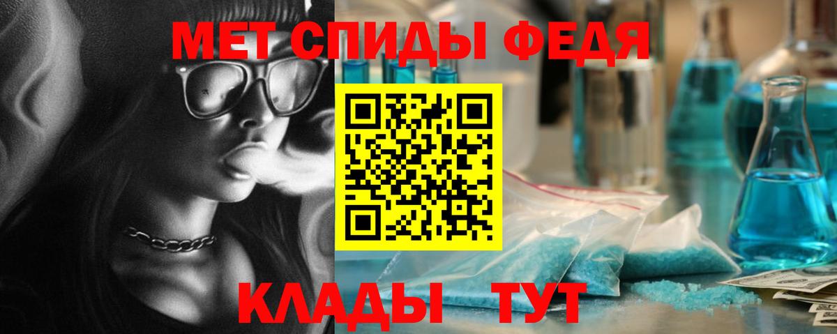 Метамфетамин Декстрометамфетамин 99.9%  Метамфетамин Декстрометамфетамин 99.9%  Сафоново  Вход с VPN 